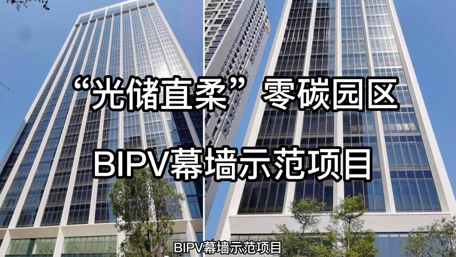碲化镉薄膜光伏玻璃幕墙